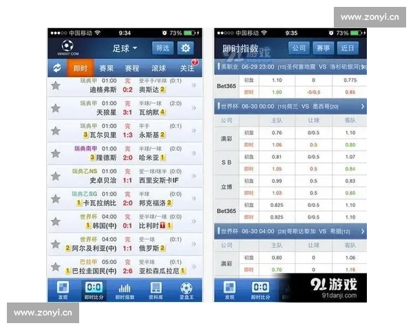 足球比赛入口大全最新赛事直播导航指南高清实时比分数据平台推荐 - 副本 (3)