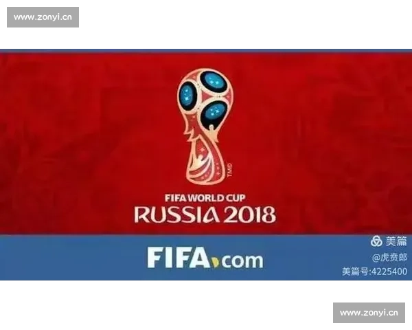 奥运会篮球赛事影响力与全球竞技水平提升分析