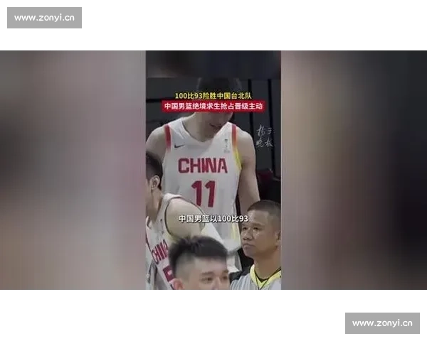惊心动魄的决战!中国队在世界杯篮球赛中逆转获胜,最终力克美国队晋级四强 惊心动魄的决战!中国队在世界杯篮球赛中逆转获胜,最终力克美国队晋级四强