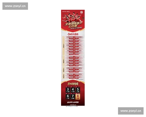 体育赛事全方位直播入口汇聚最新赛程比分与精彩瞬间