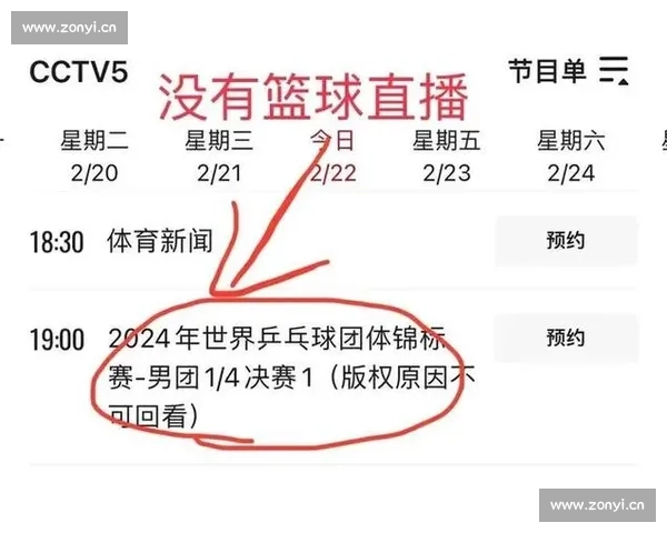 体育赛事高清直播官网入口实时观看全程精彩比赛资讯平台