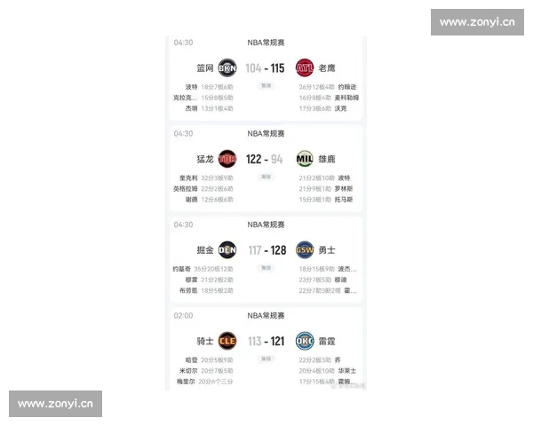 篮球比赛全站入口实时资讯及赛程比分数据全面查询平台 篮球比赛全站入口实时资讯及赛程比分数据全面查询平台
