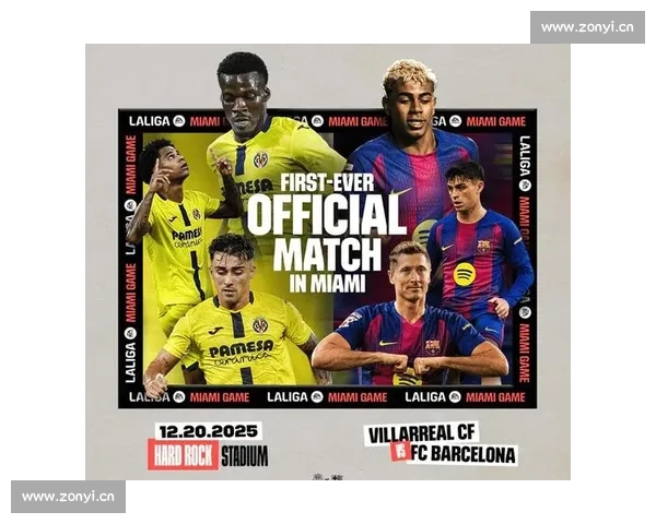 西甲足球联赛的历史演变与影响力发展探索