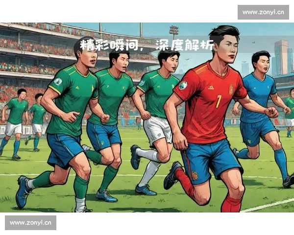 全场精彩瞬间回顾与球员表现深度解析