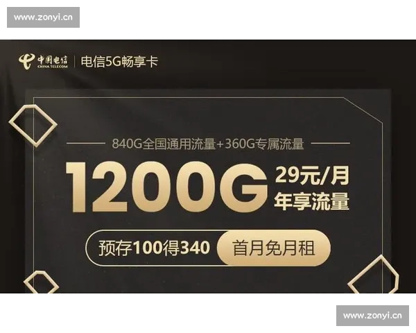 极速赛事直播畅享无卡顿完美观看体验高清流畅直播随时随地尽情享受 - 副本 (2) - 副本
