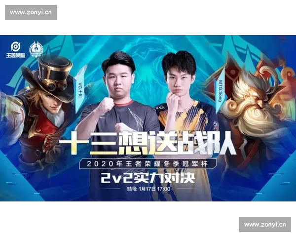 激烈对决一触即发篮球赛程时间安排全解析 - 副本 (2) - 副本