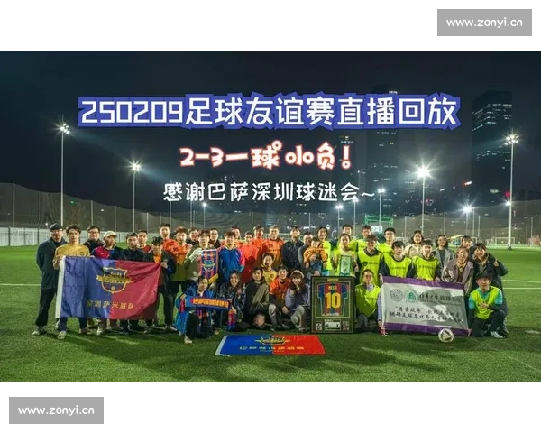 足球赛事官方直播全程解析与精彩回放尽在掌握 - 副本 (4) - 副本