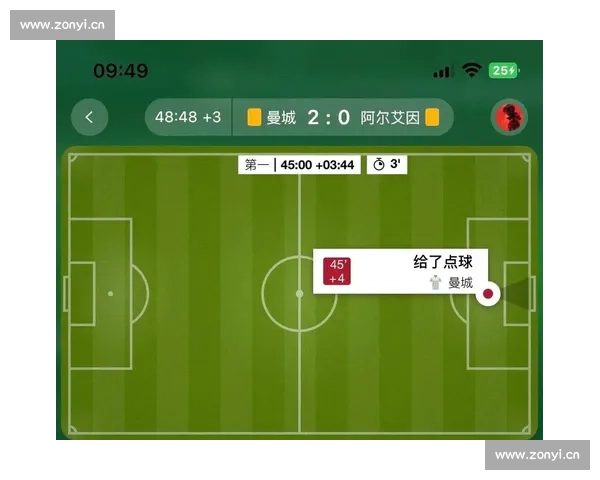 足球赛事直播官网入口一站式观看平台最新赛事信息实时更新 - 副本