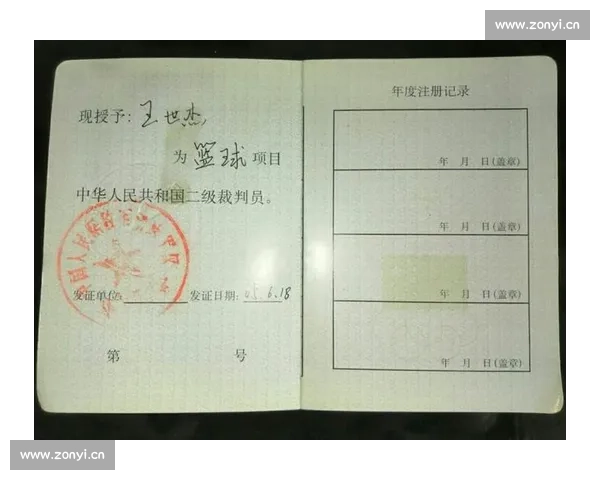轻松掌握篮球比赛技巧与规则全面观赛指南 - 副本 轻松掌握篮球比赛技巧与规则全面观赛指南 - 副本