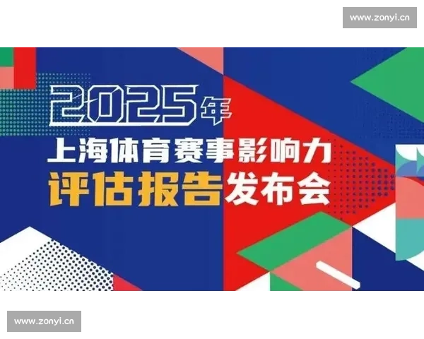 适合上班族关注的五大体育赛事,轻松跟踪不耽误工作时间 - 副本 (11) - 副本 - 副本 适合上班族关注的五大体育赛事,轻松跟踪不耽误工作时间 - 副本 (11) - 副本 - 副本